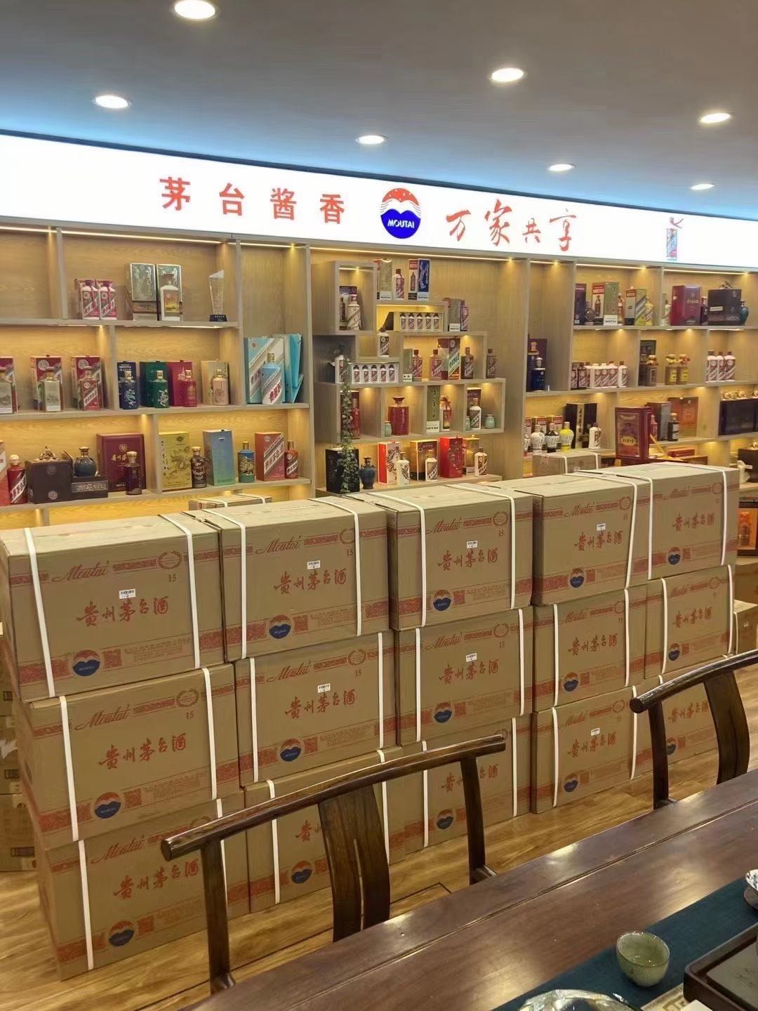 蠡县临沂郯城15年茅台酒礼盒回收多少钱哪里回收(附近上门回收茅台酒）?