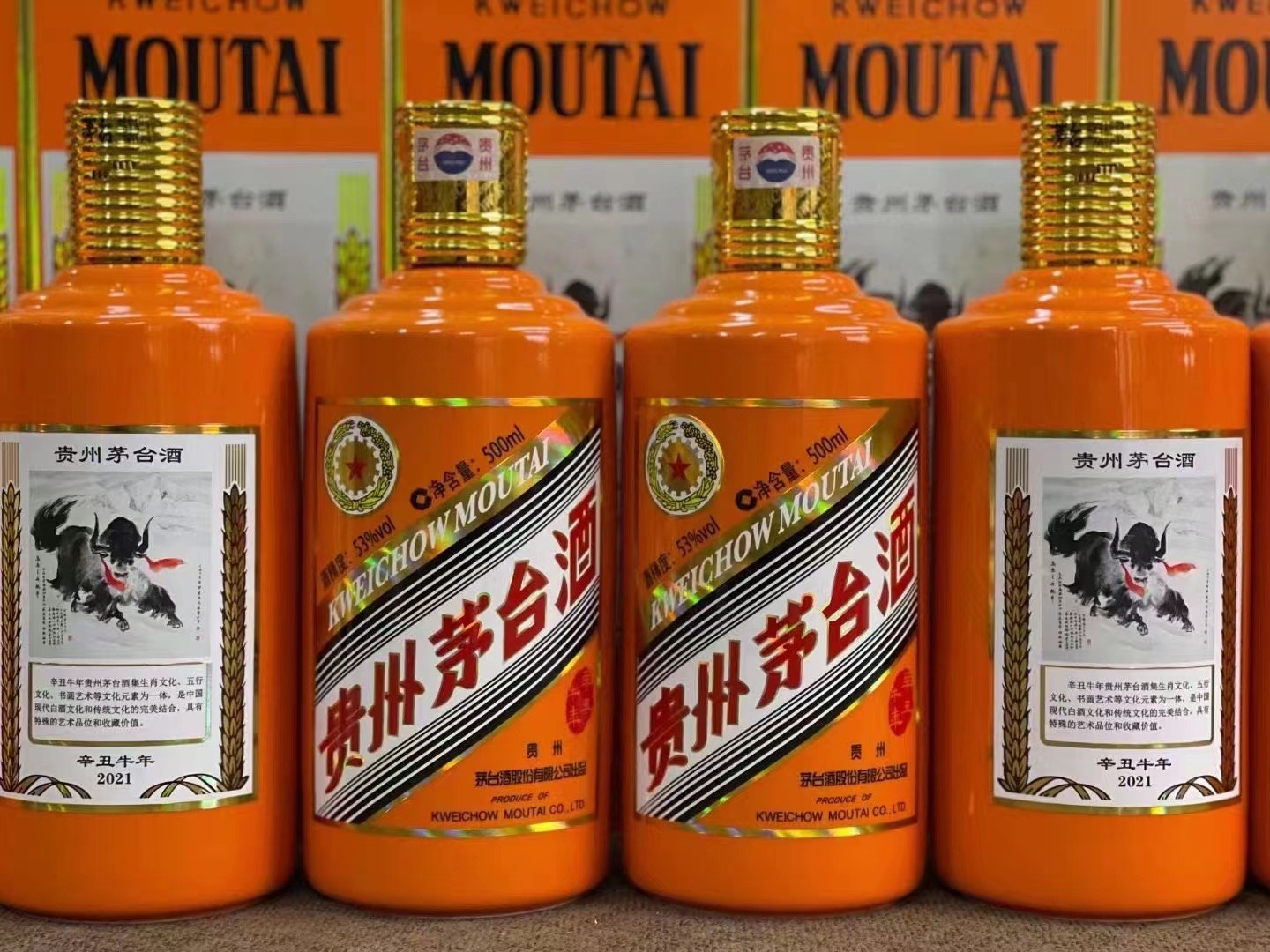 蠡县德州齐河回收50年陈年茅台酒价格哪里回收(附近上门回收茅台酒）?